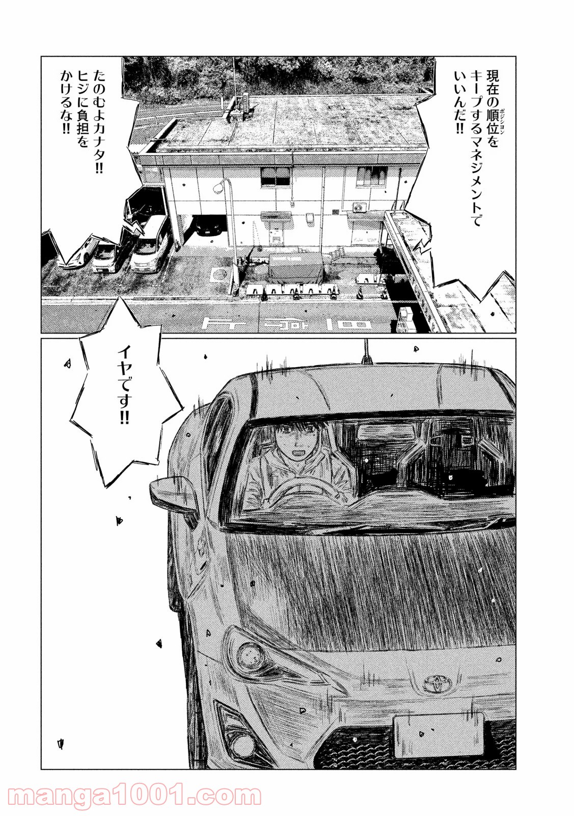 P12