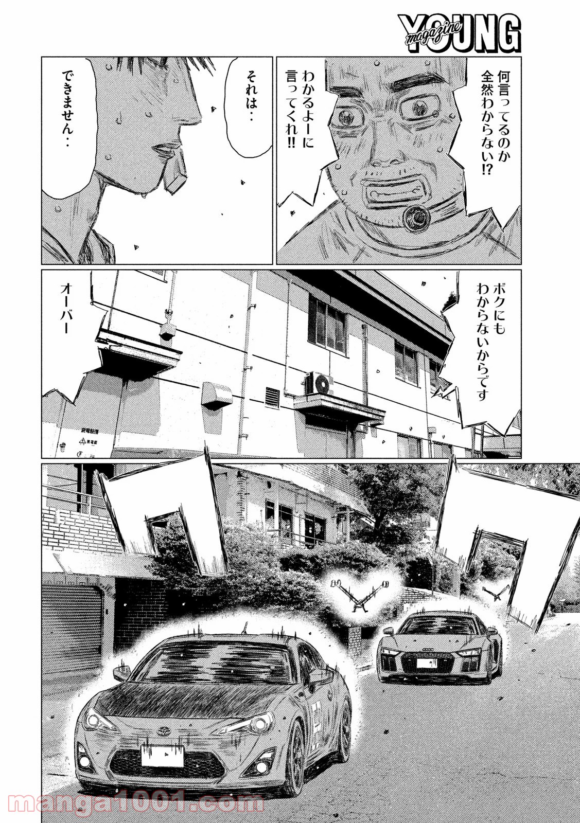P8