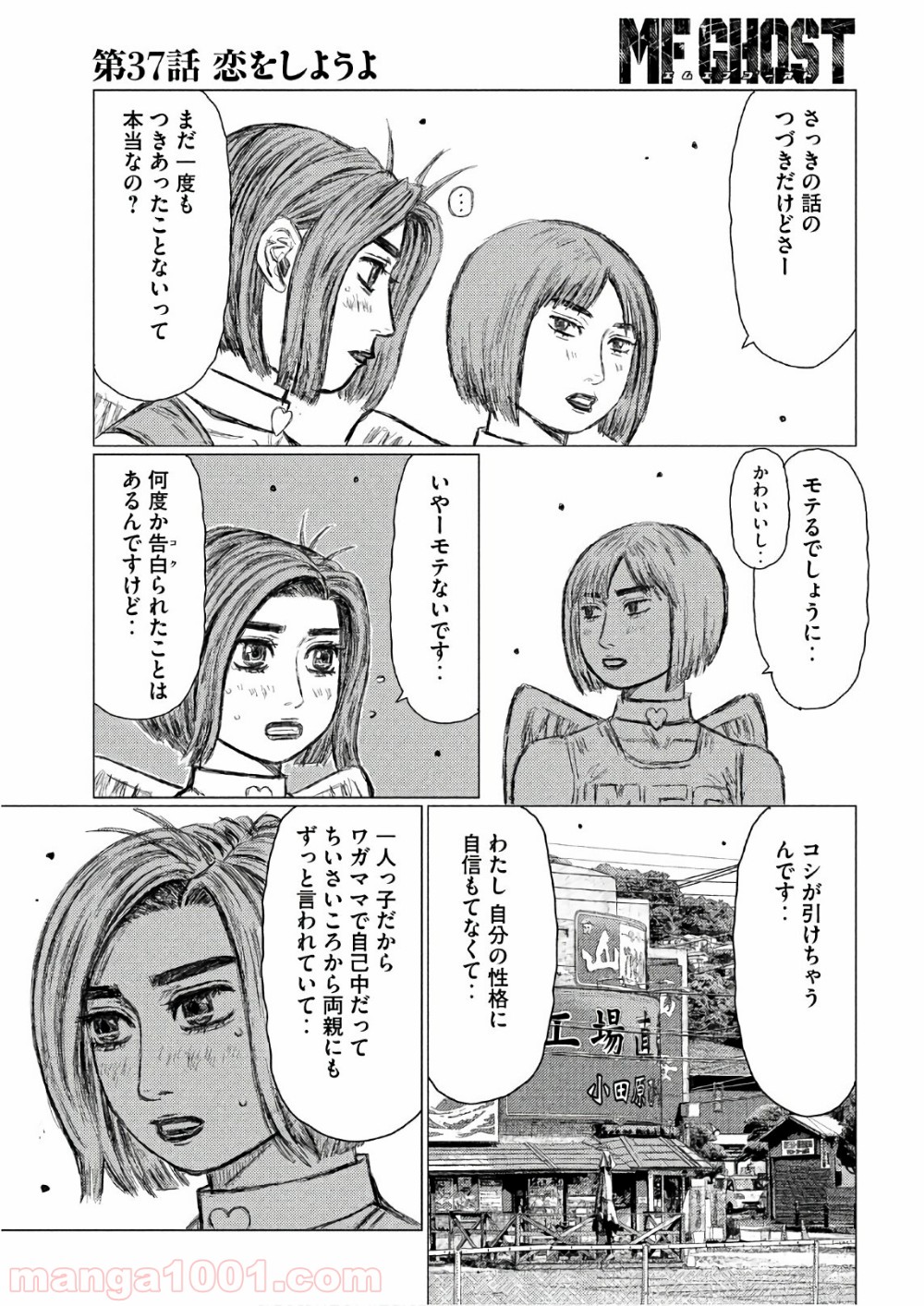P7