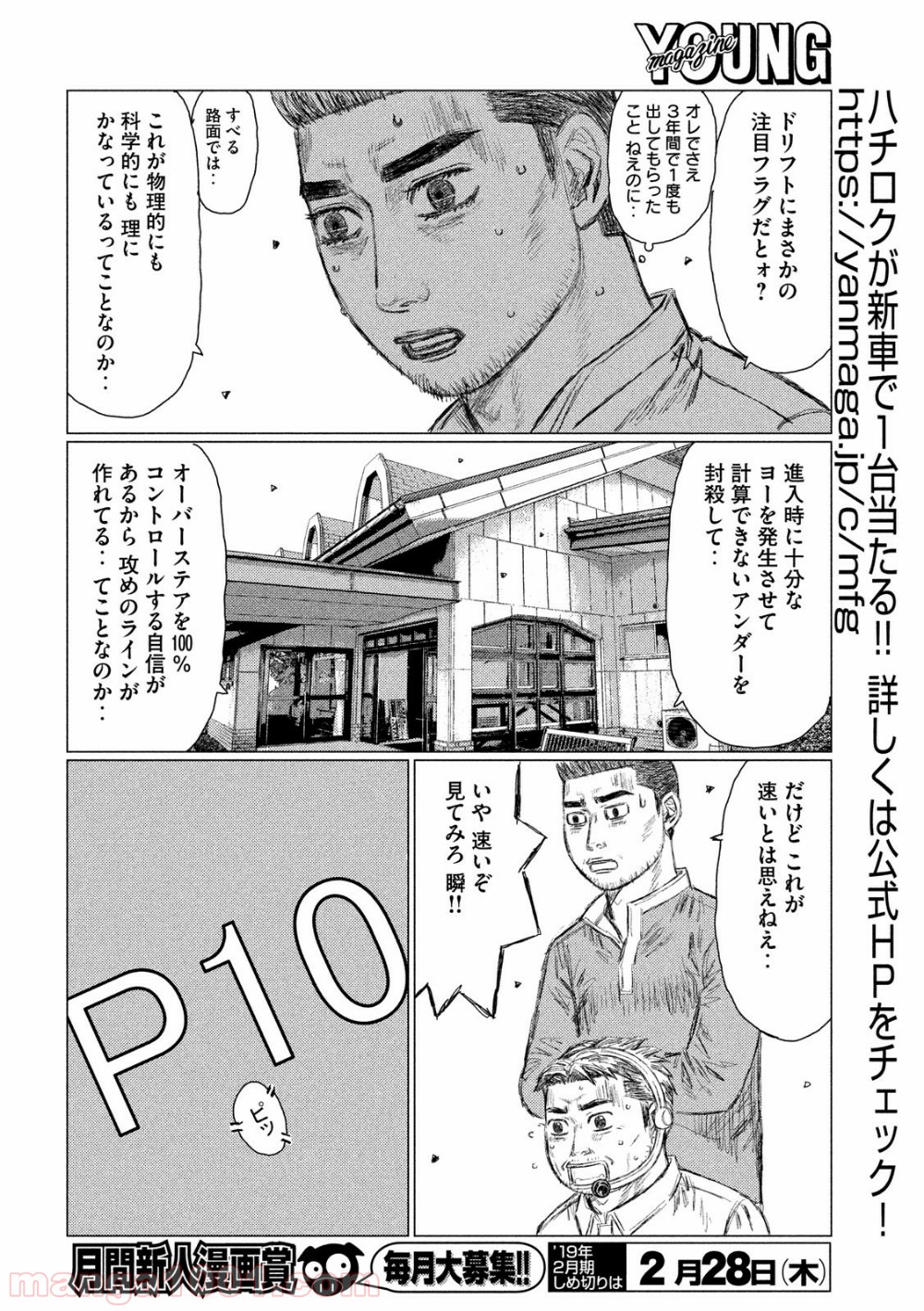 P14