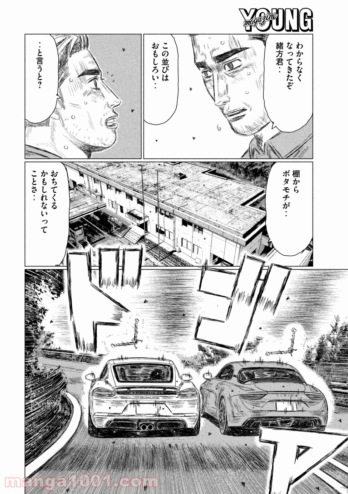 P12