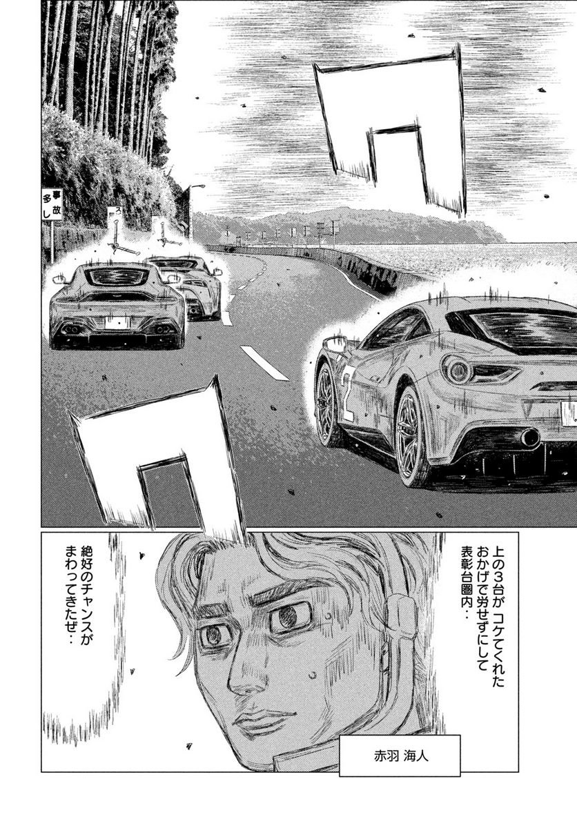 P14