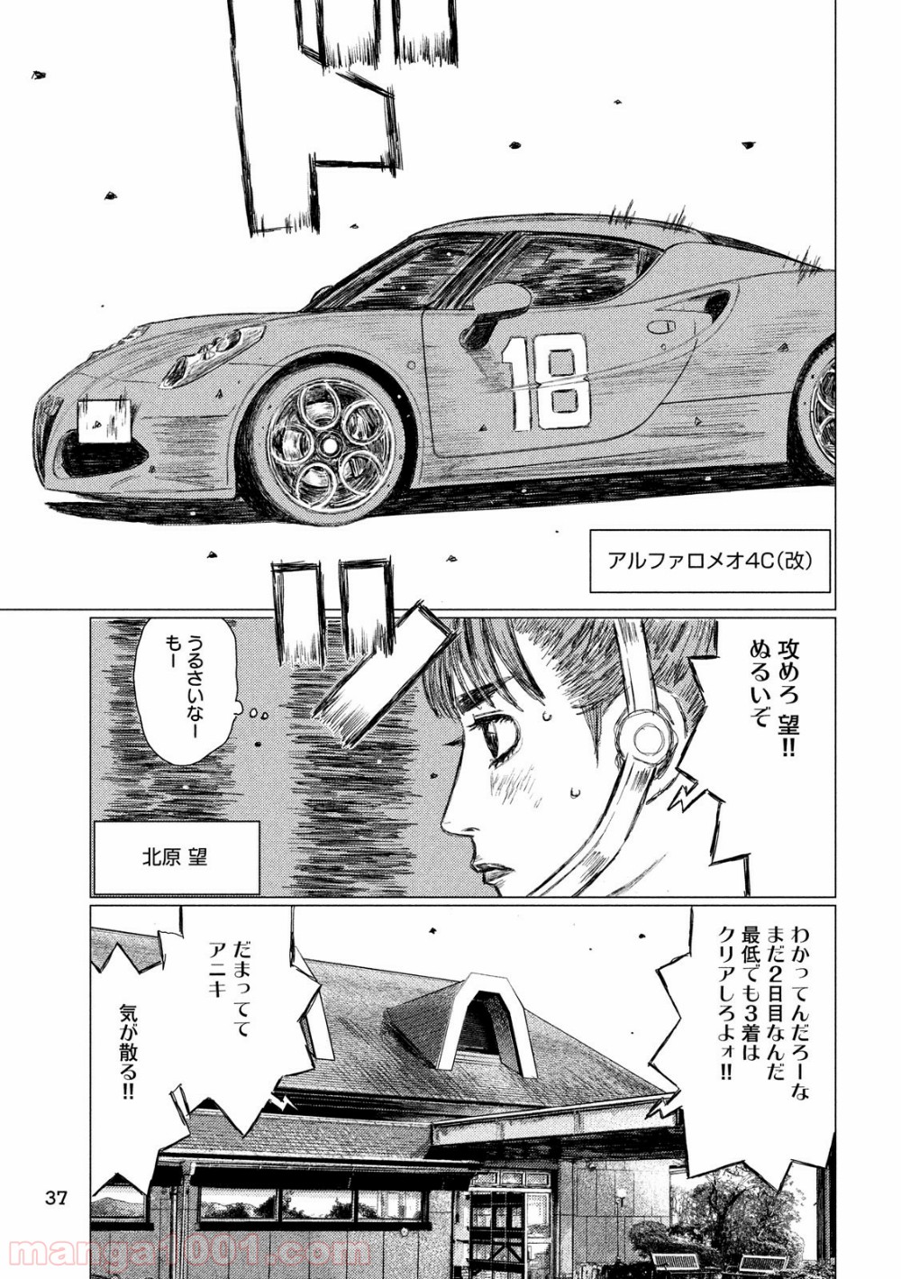 P7