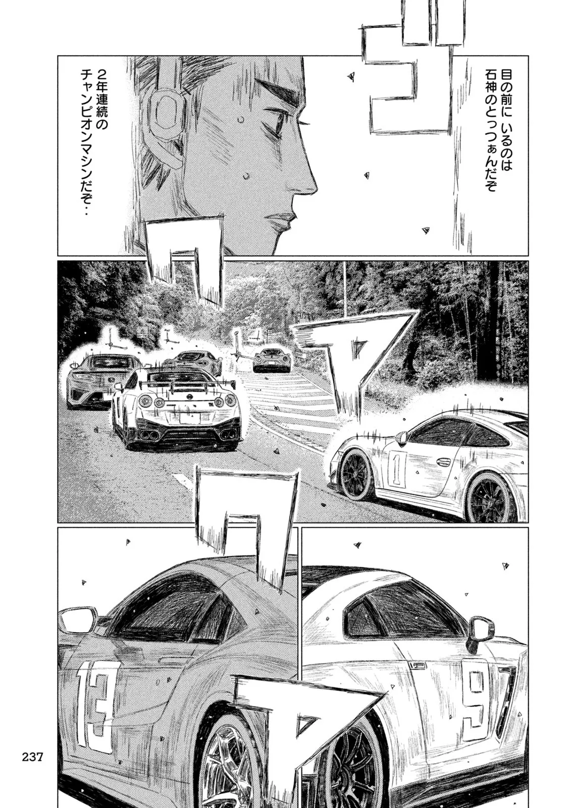 P7
