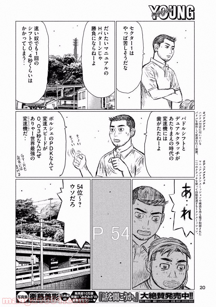 P11