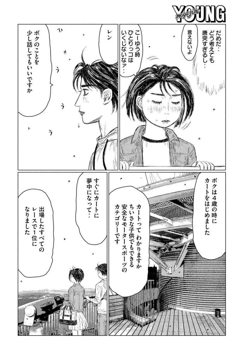 P14