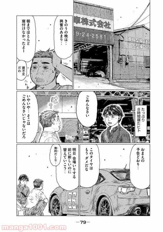 P13