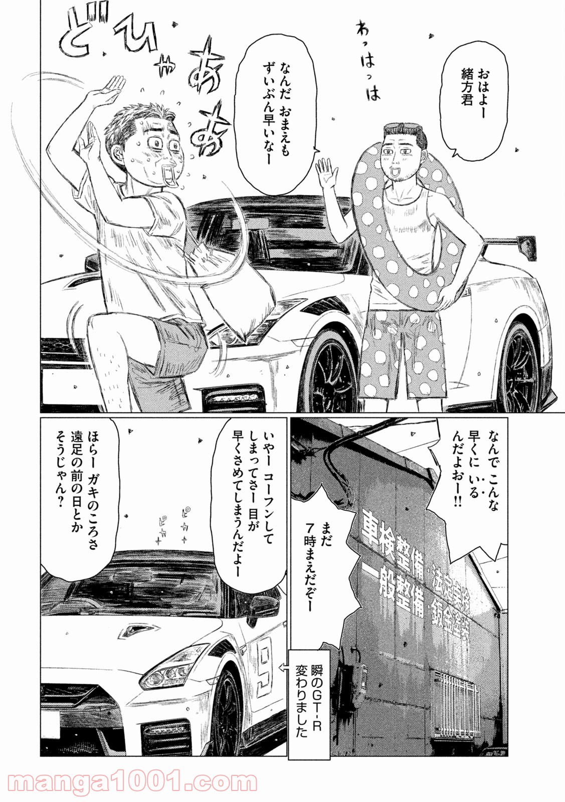P8