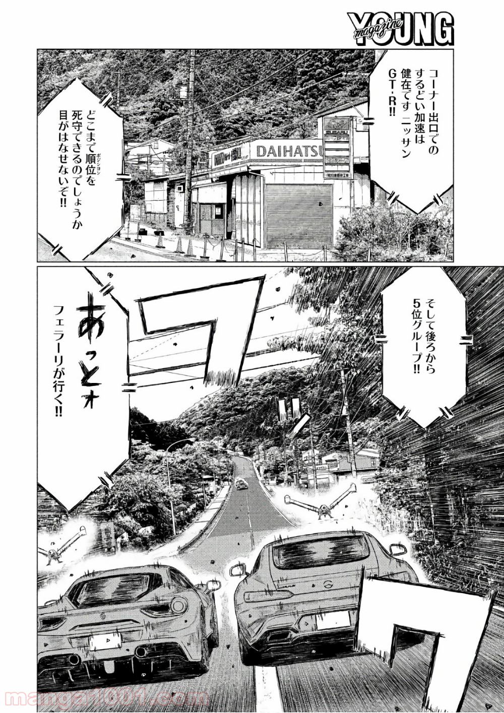 P8