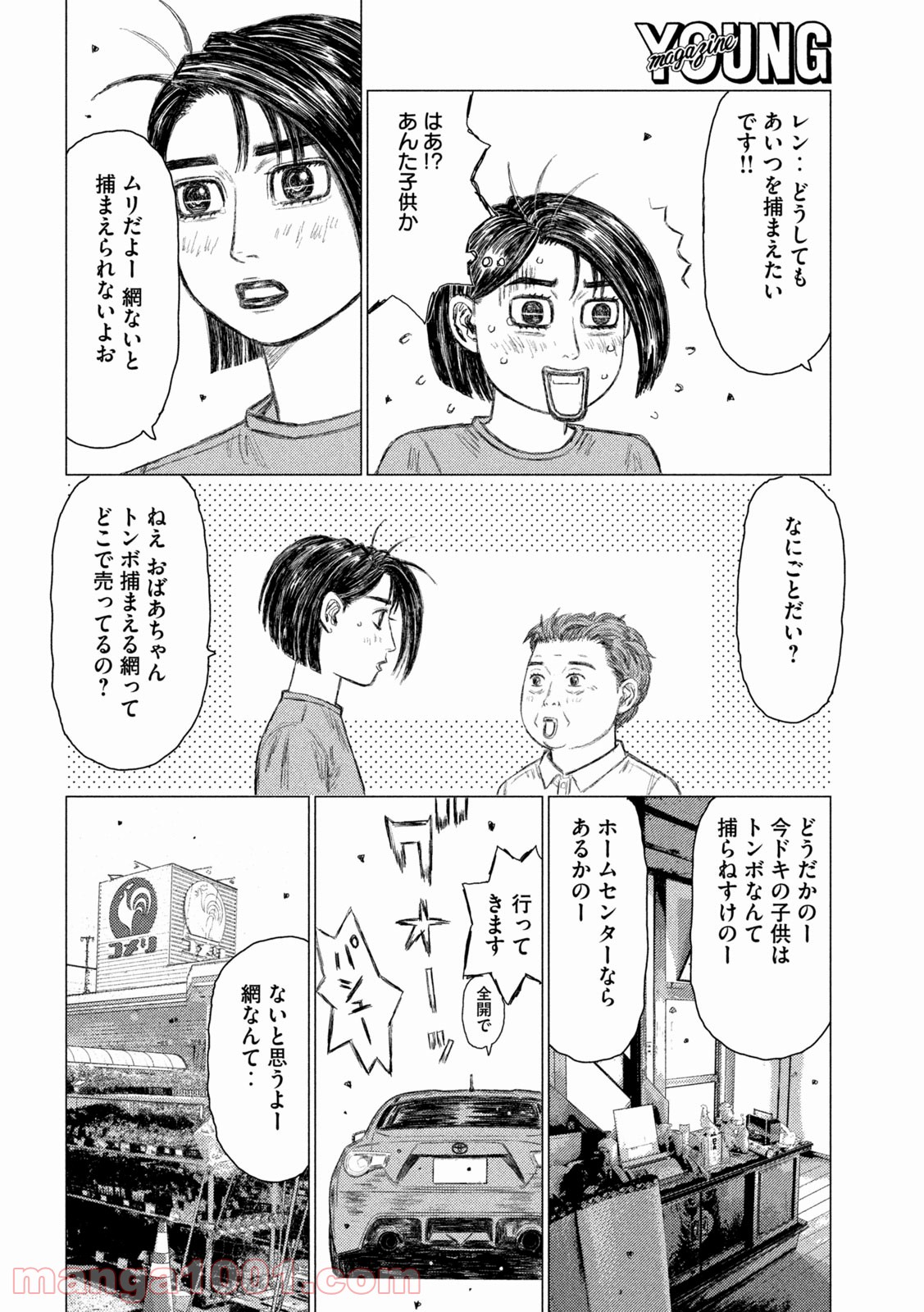 P8