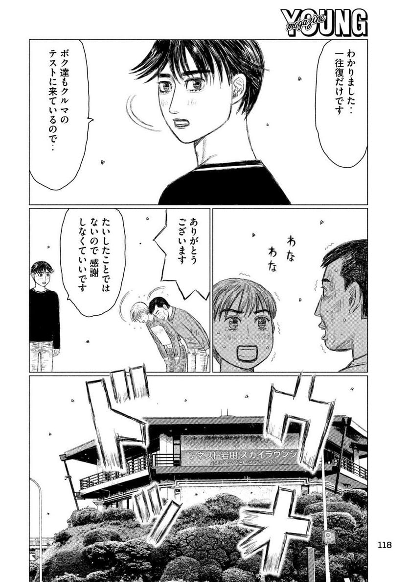 P8