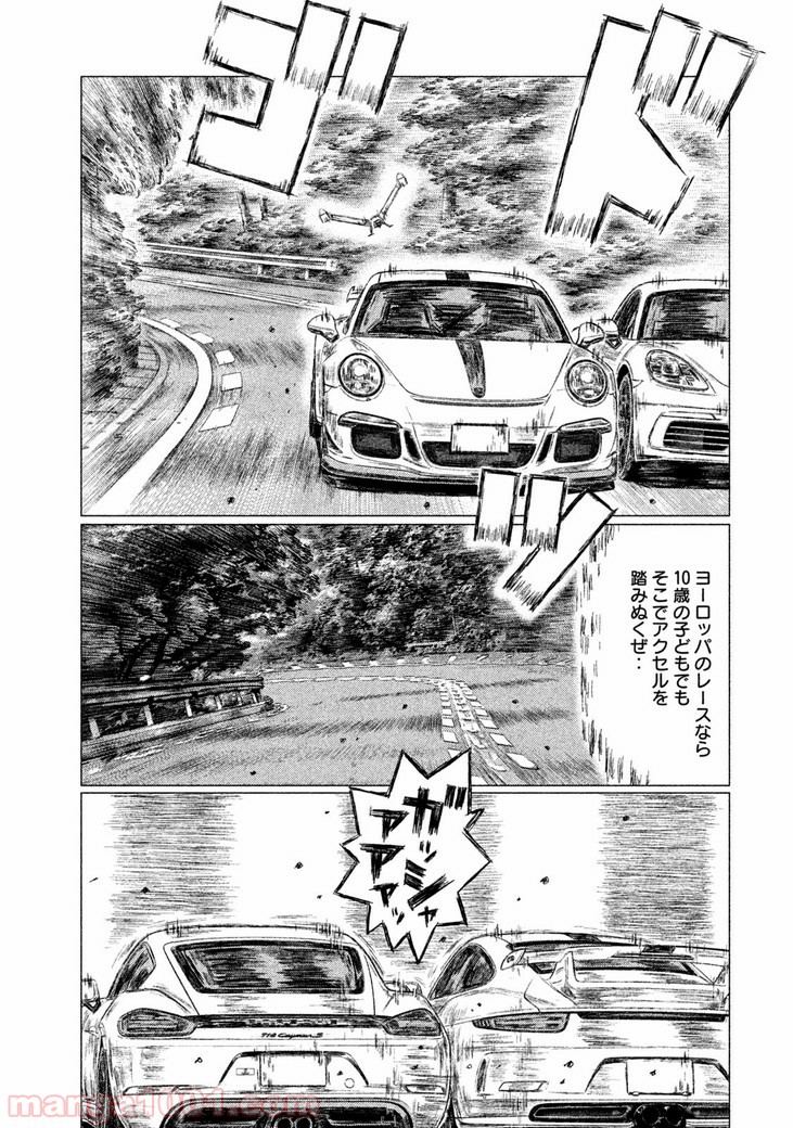 P5