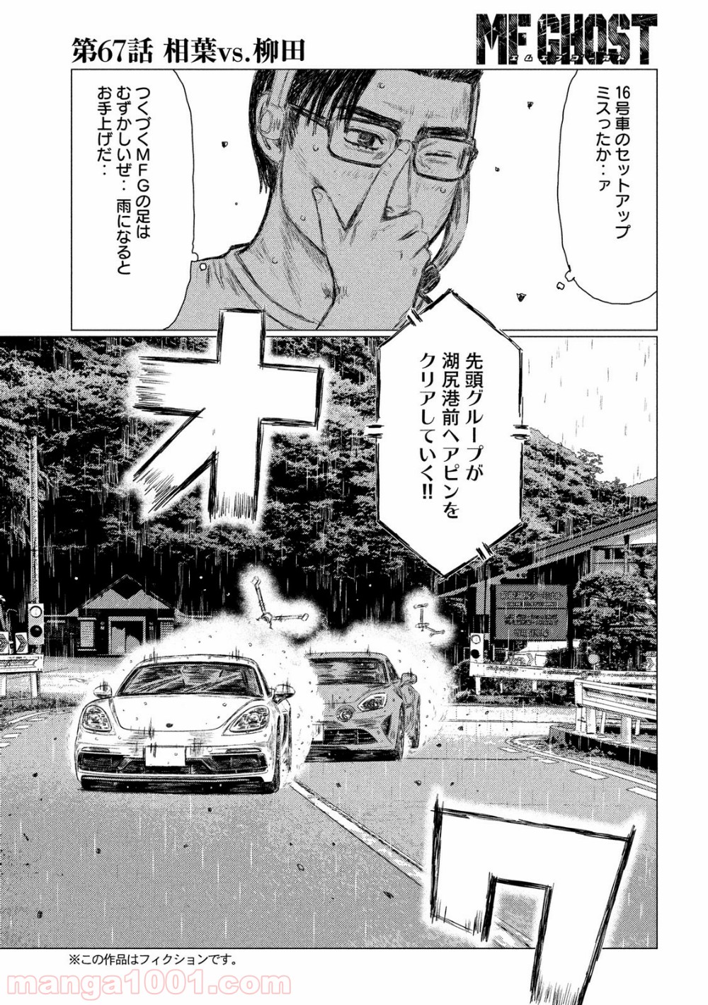 P3