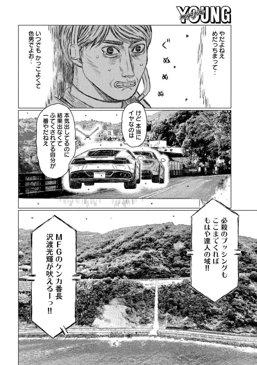 P12