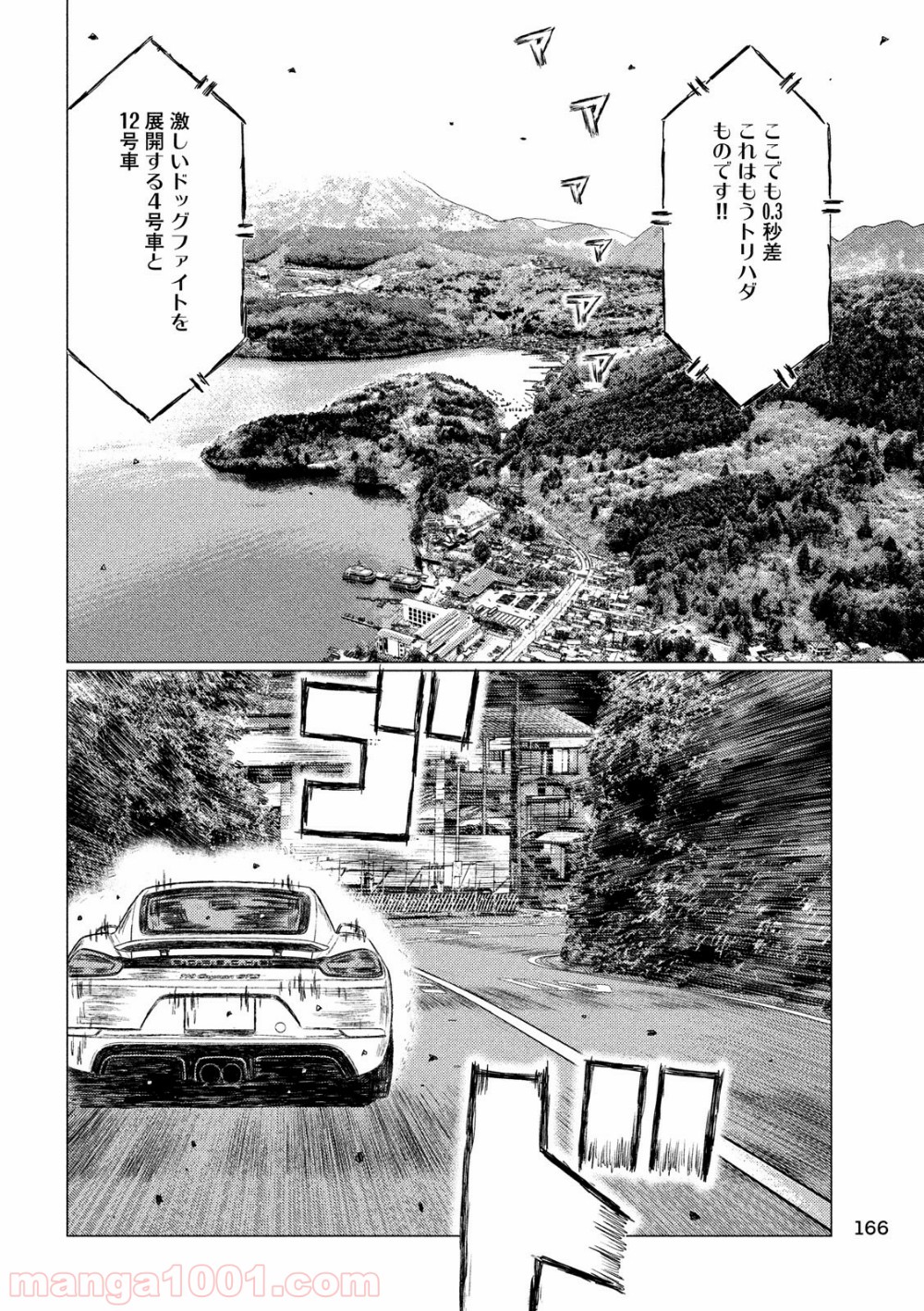 P12