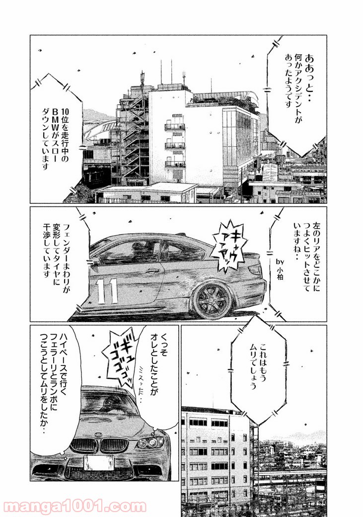 P11