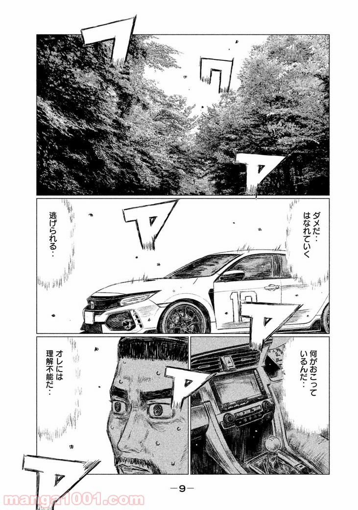P8
