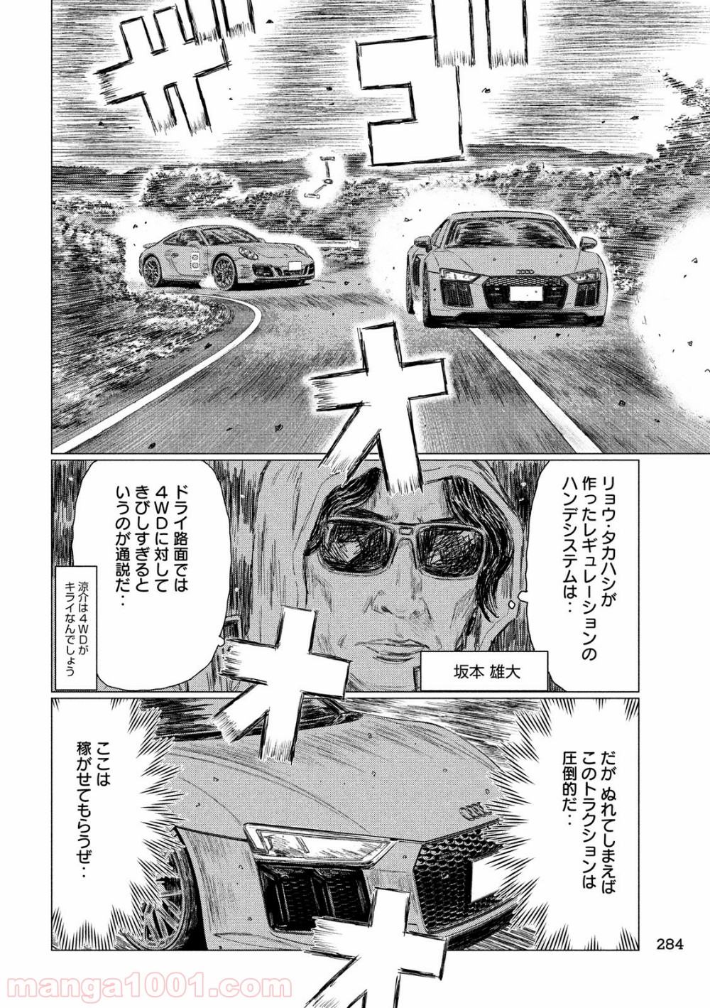 P14