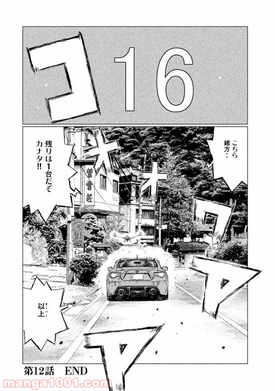 P16