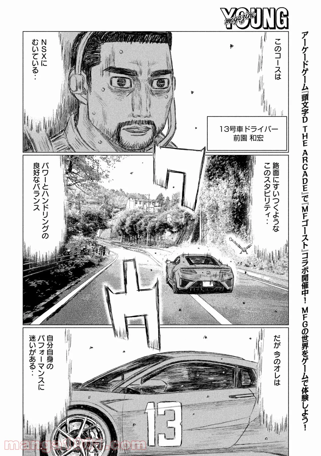 P13
