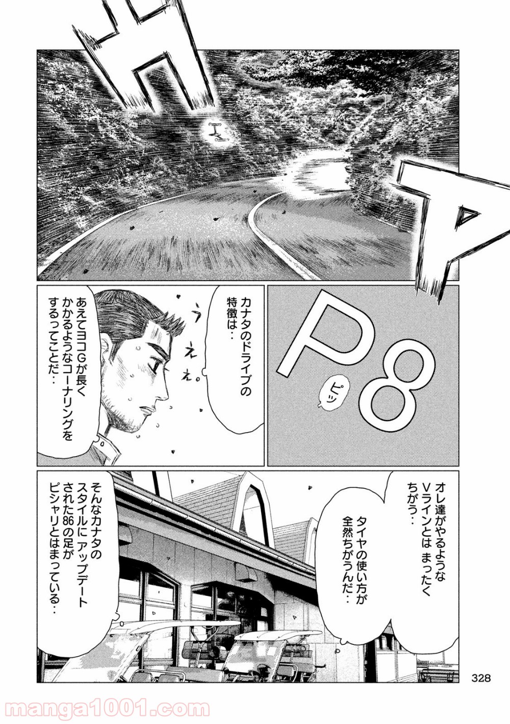 P12