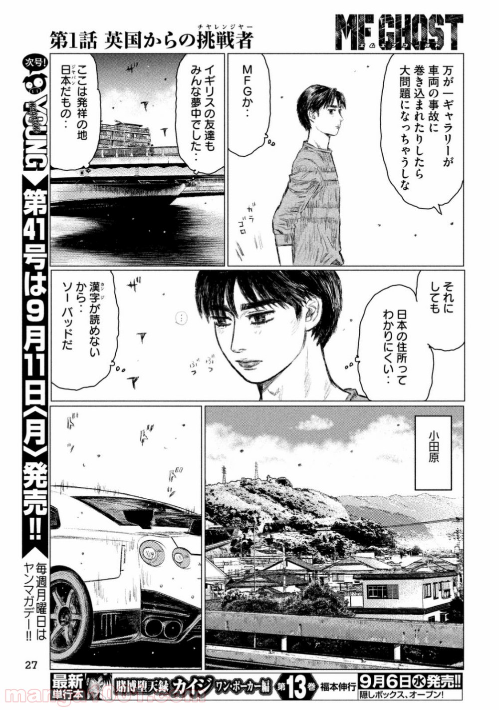P19