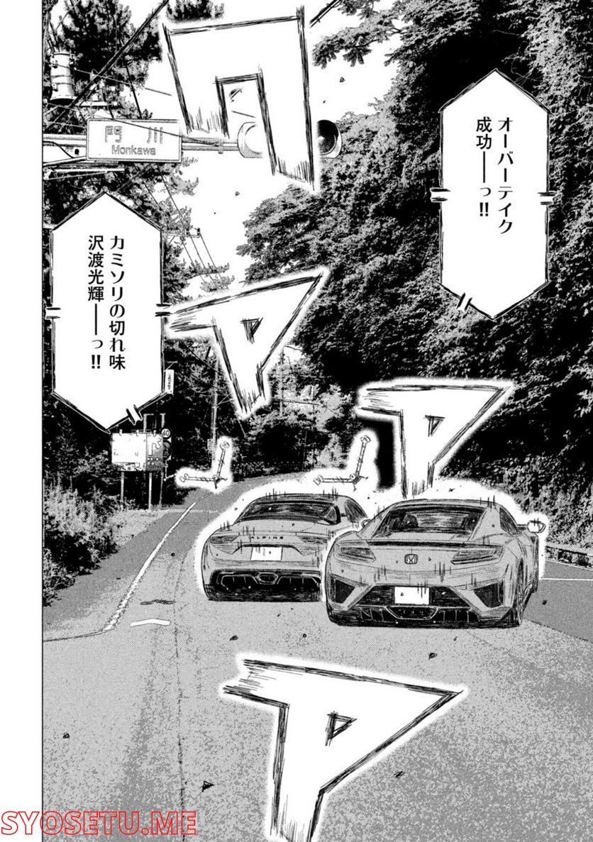 P14