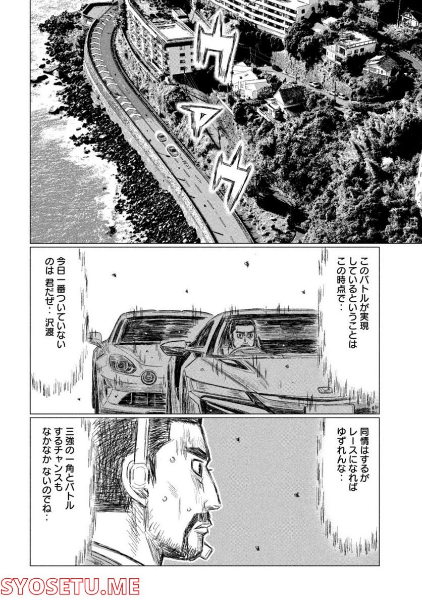 P8