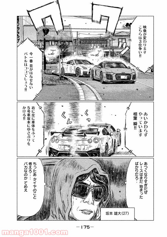 P13