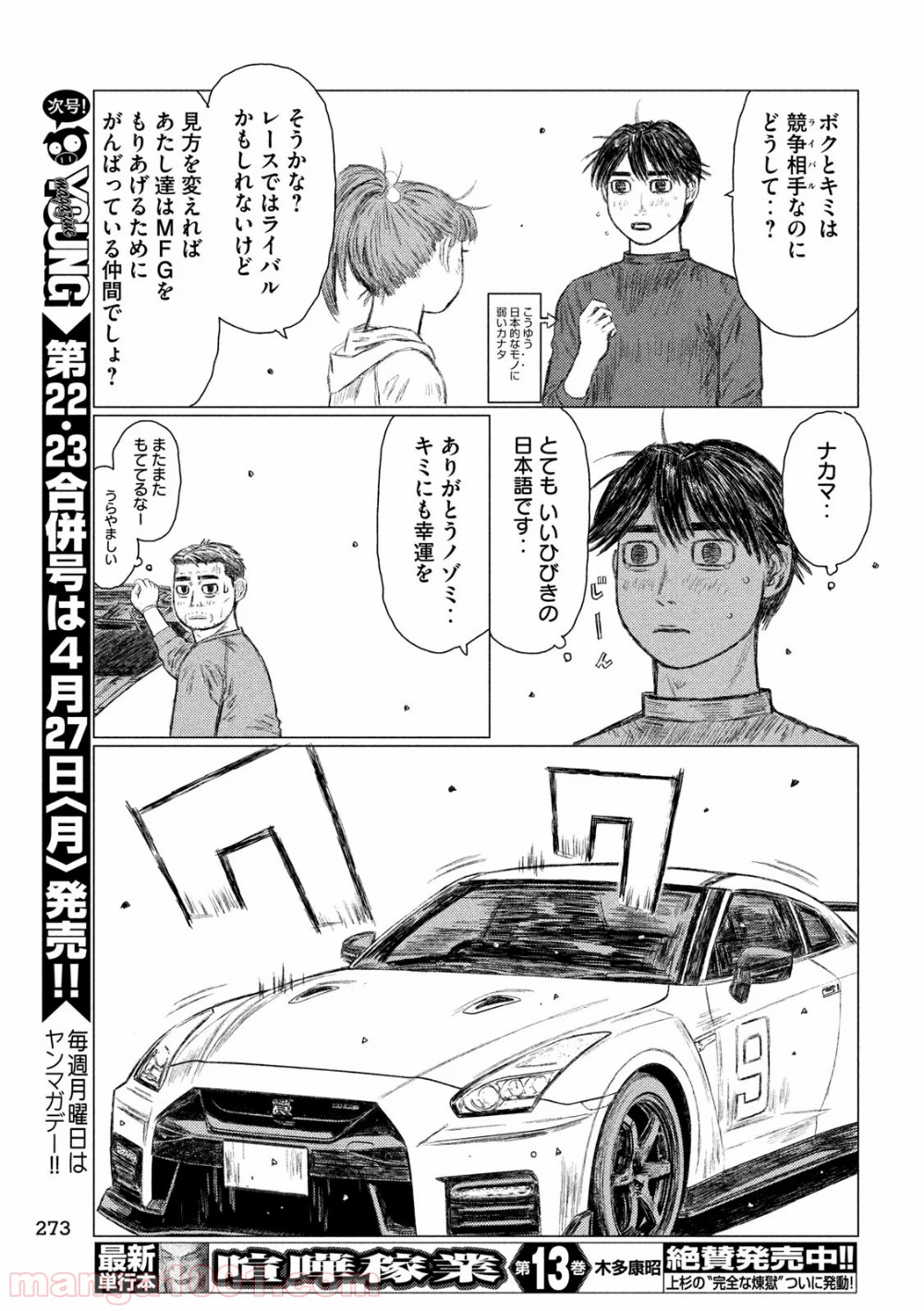 P5