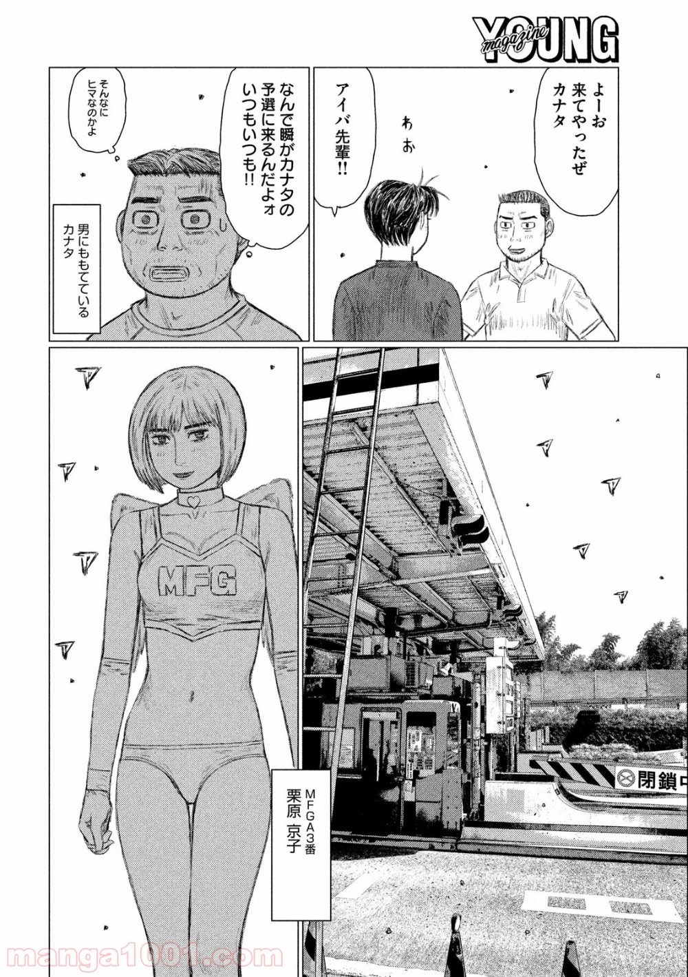 P6