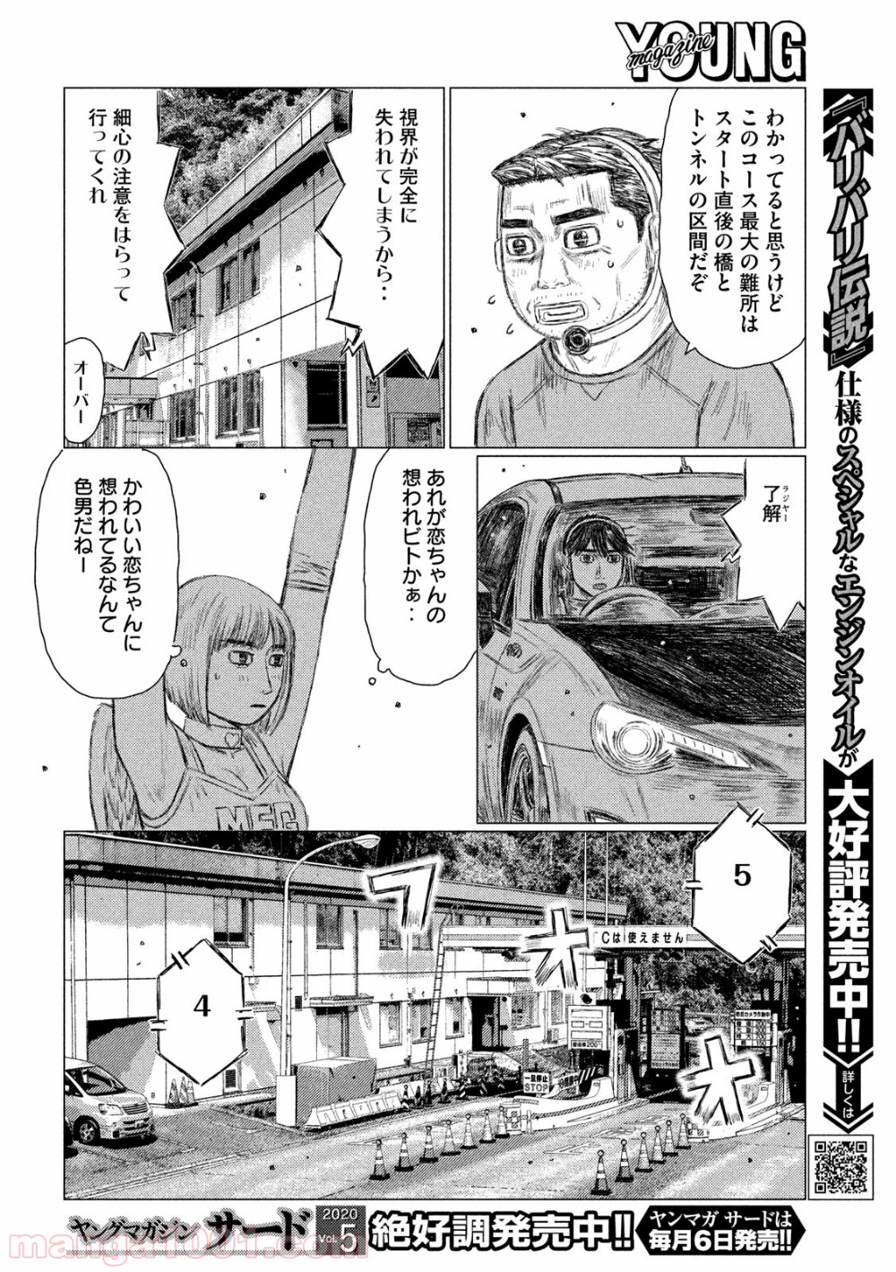 P8
