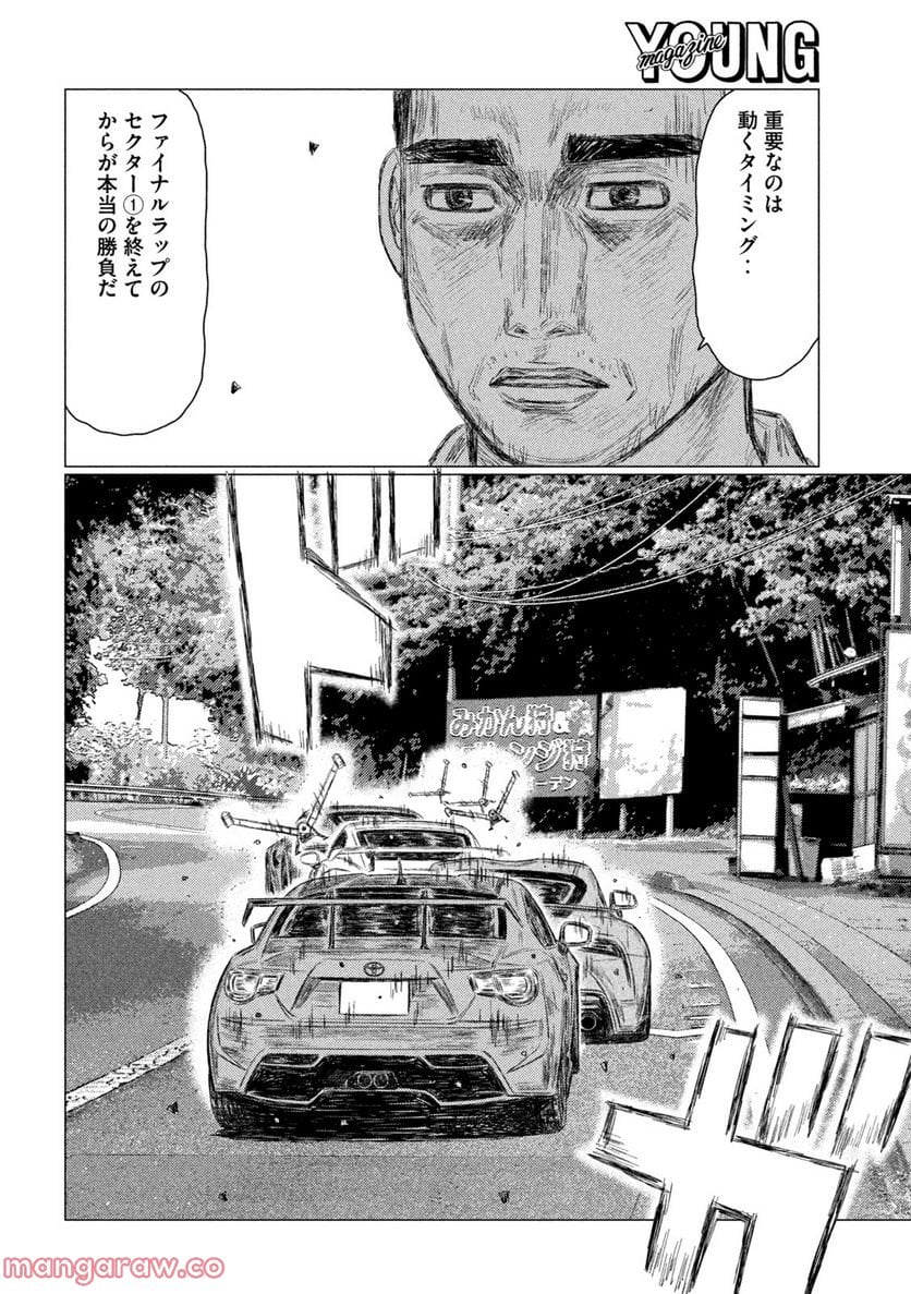 P8
