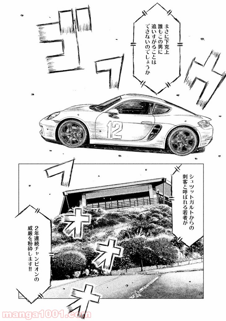 P14