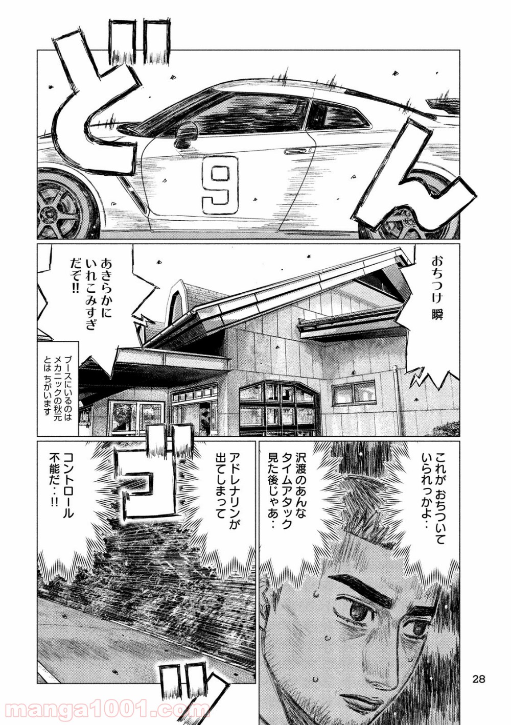 P15