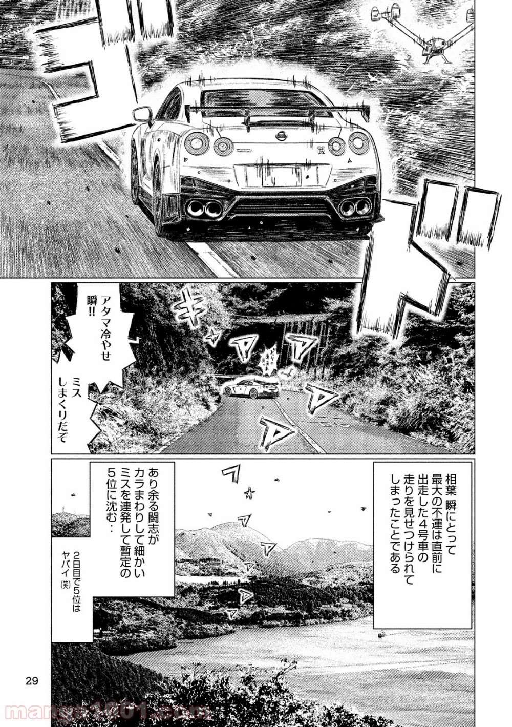 P16