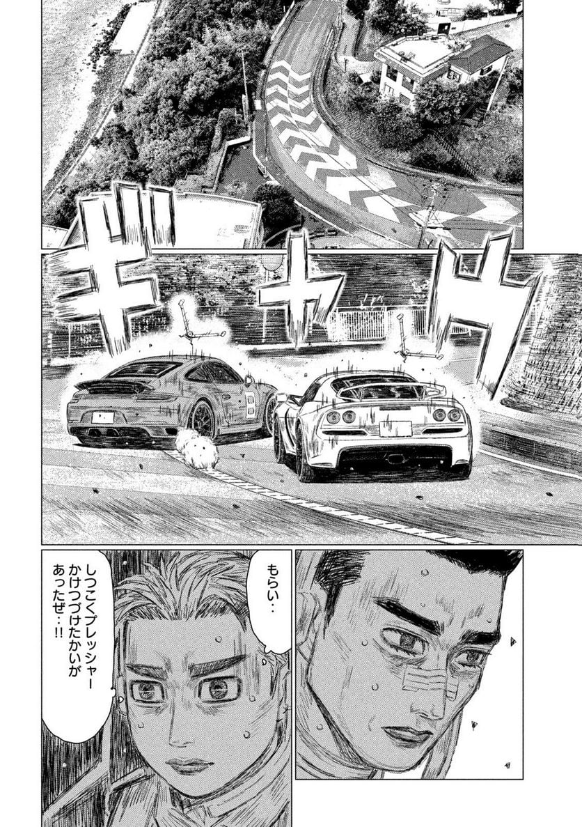 P12