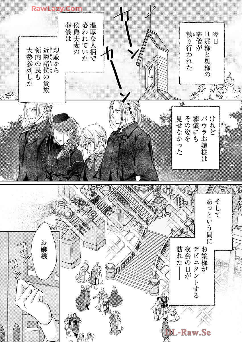 P19