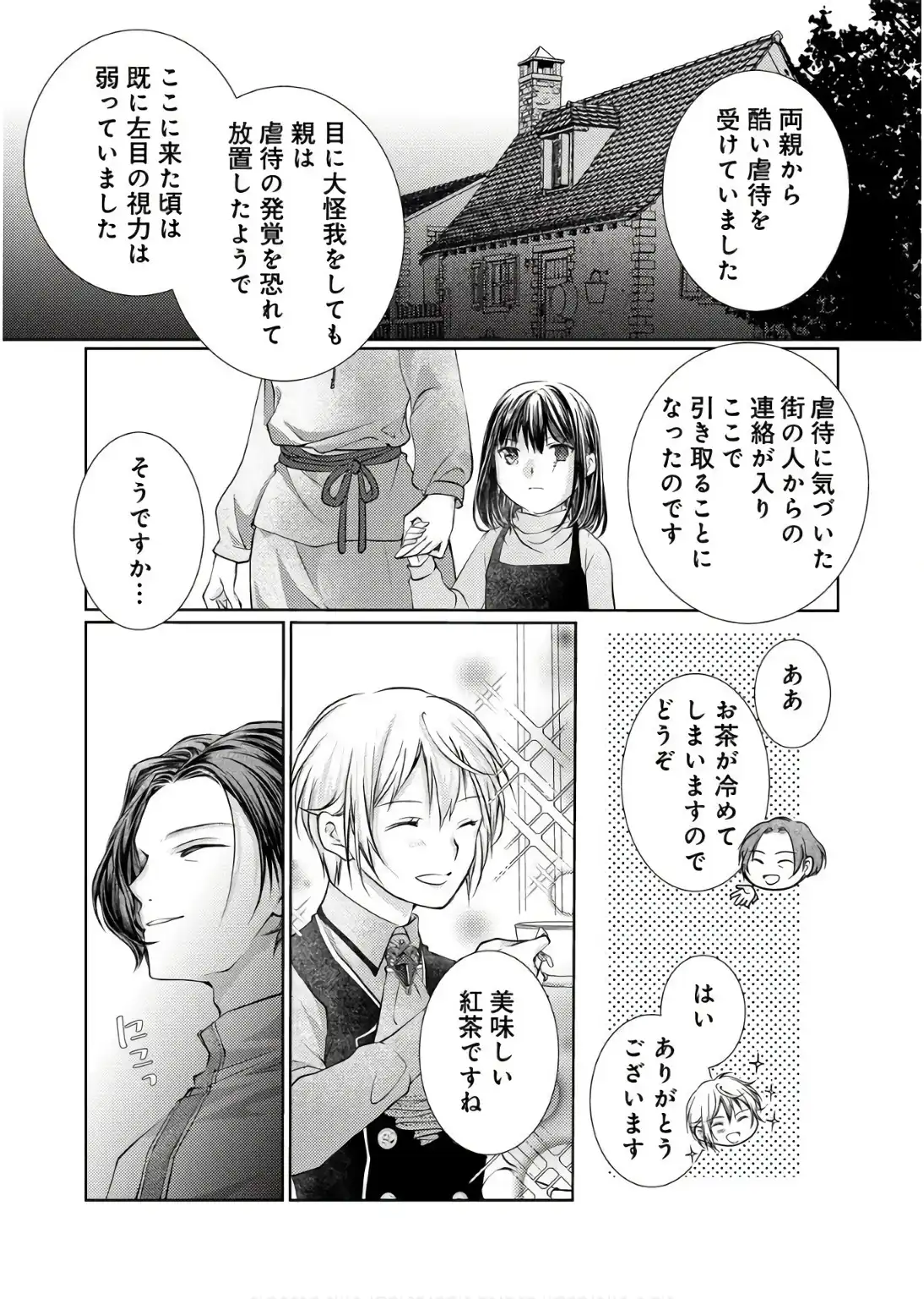 P25