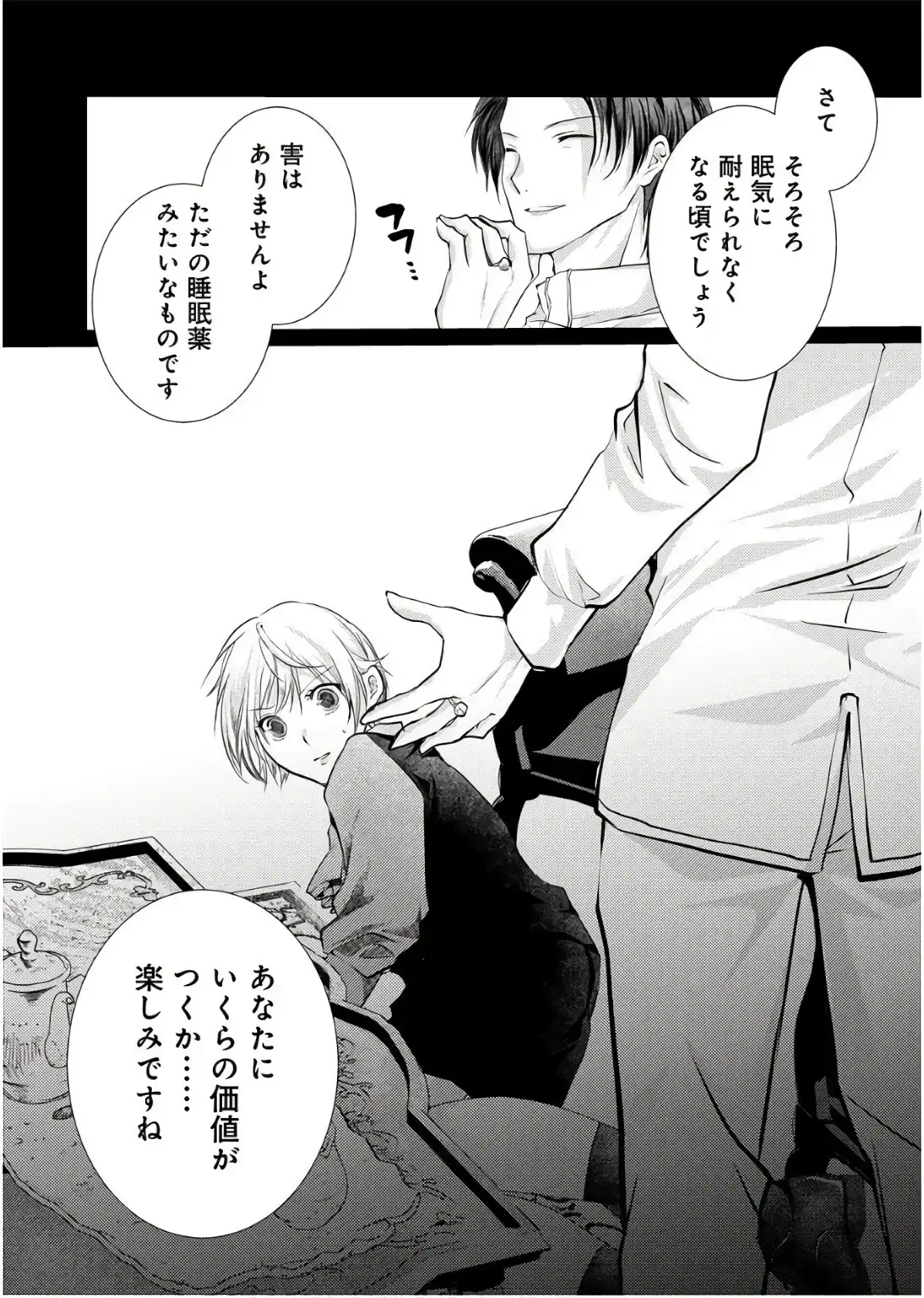 P32