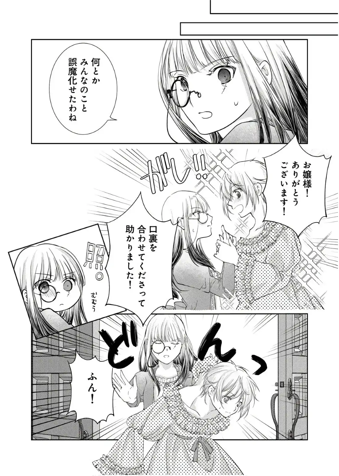 P31