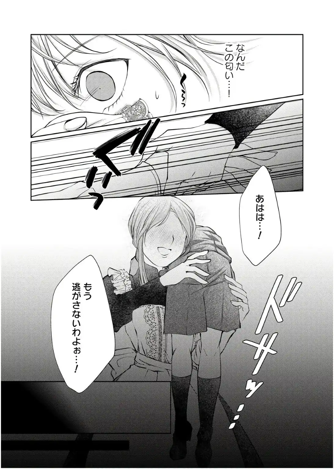 P27