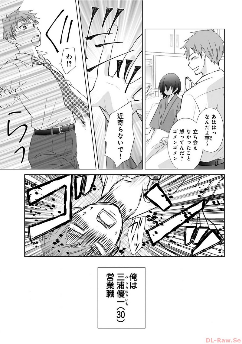 P18