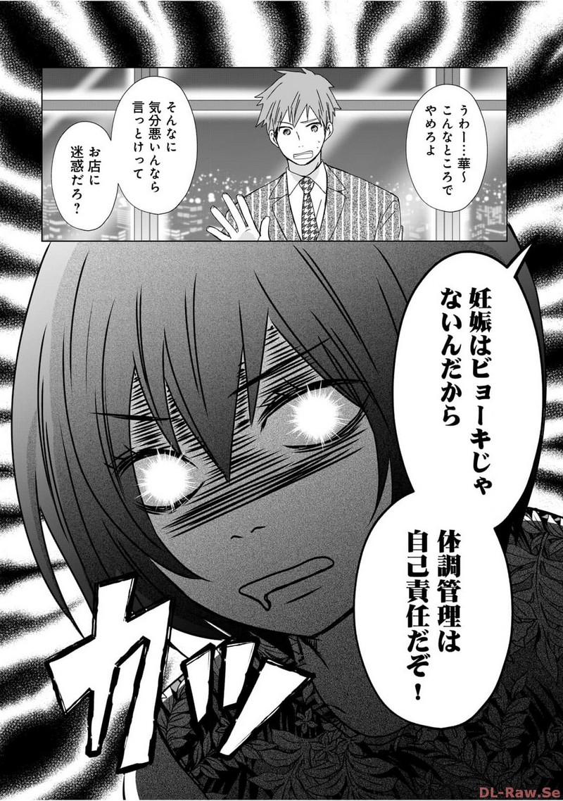 P33