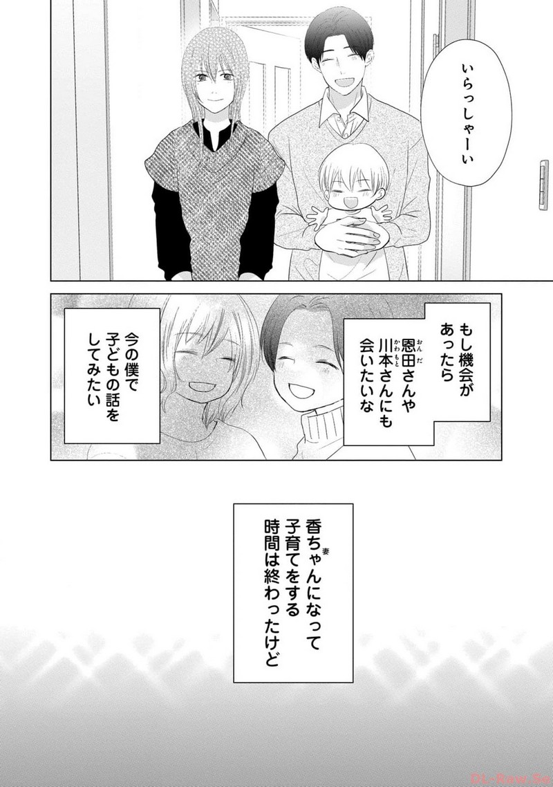 P42