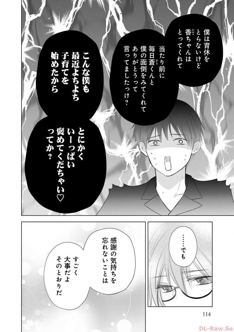 P14