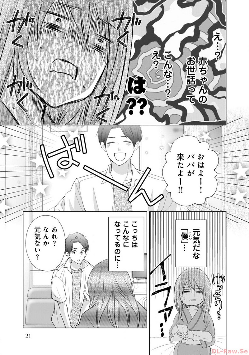 P19