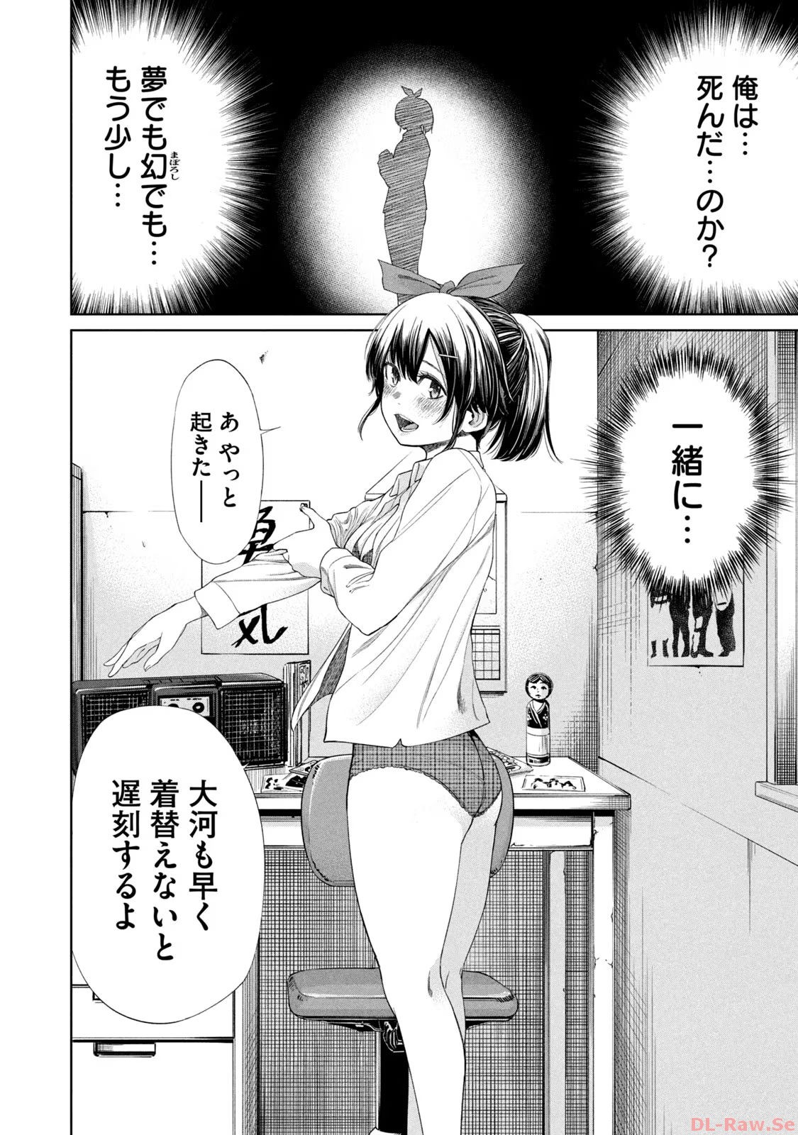 P26