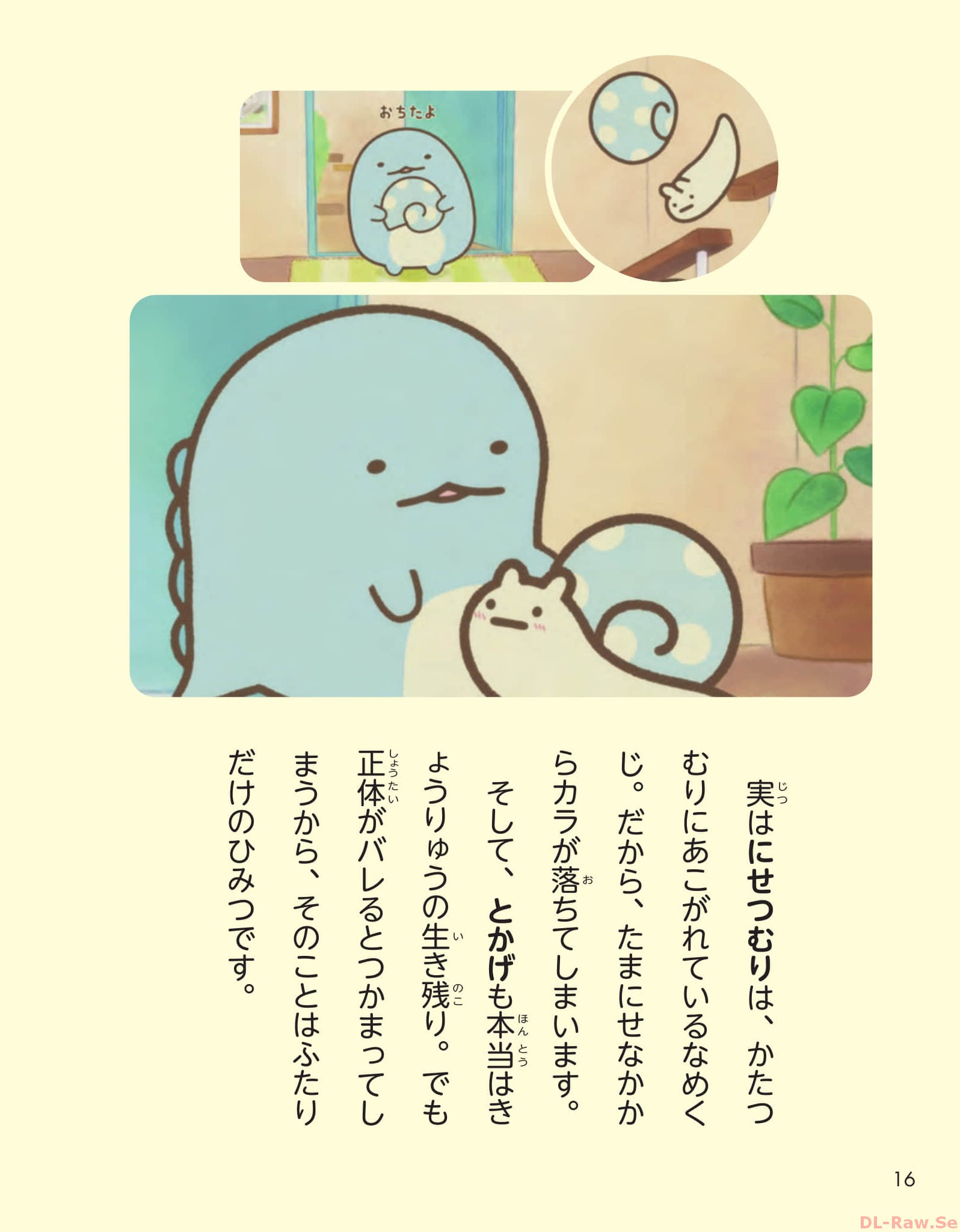 P8
