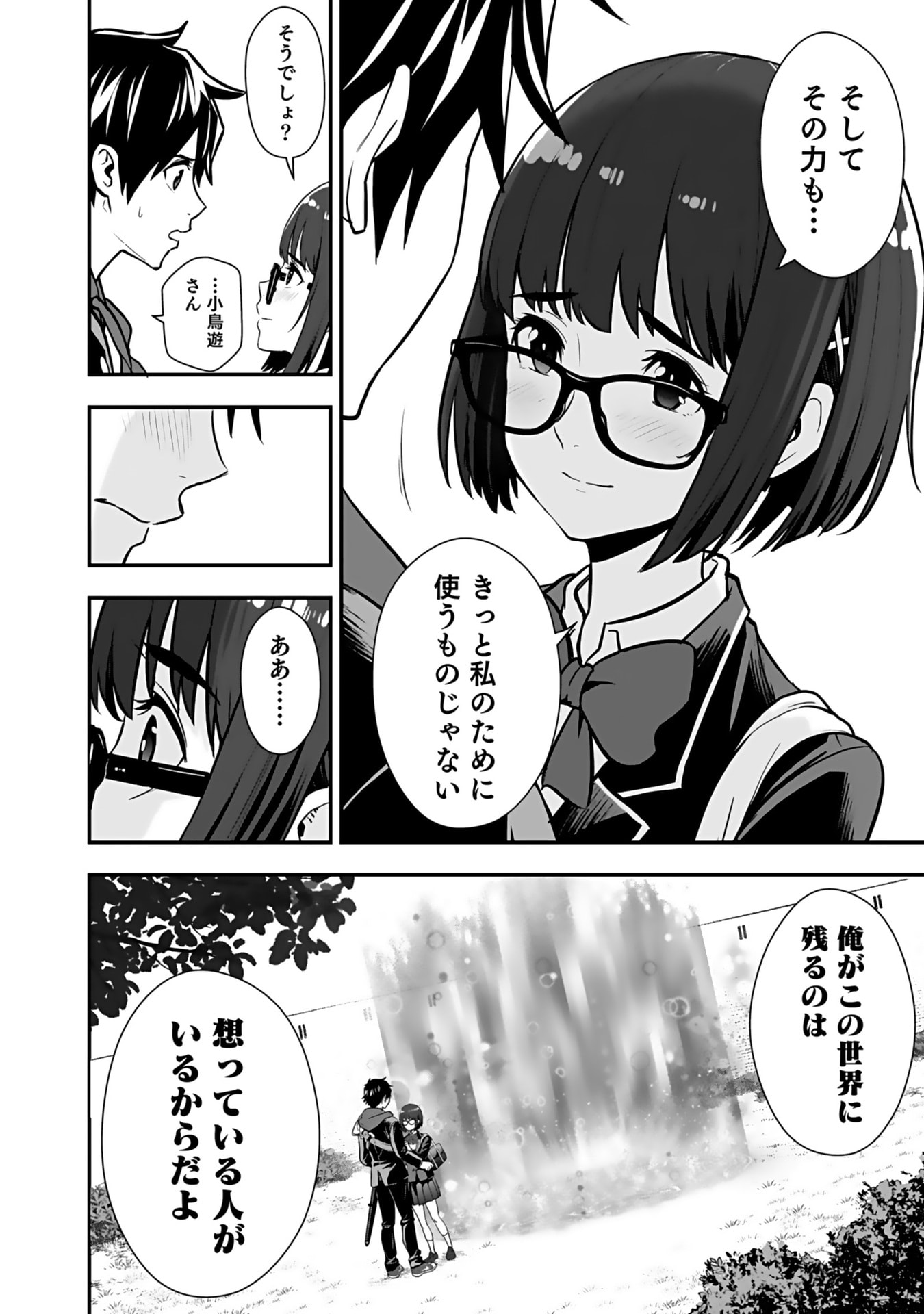 P32